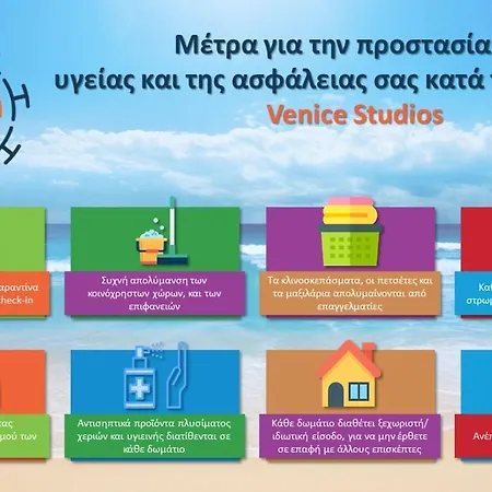 Venice Deluxe * Πευκάρι