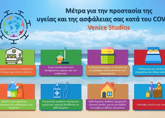 Venice Deluxe * Pefkari